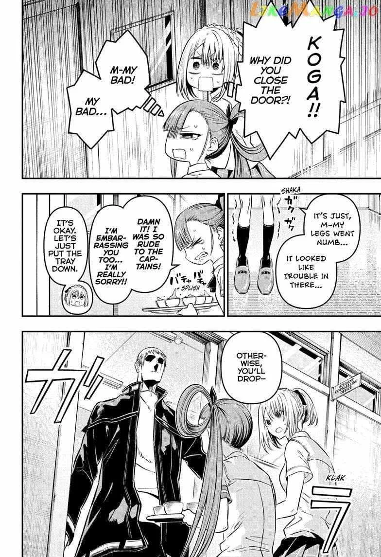 Nue no Onmyouji Chapter 22 page 5