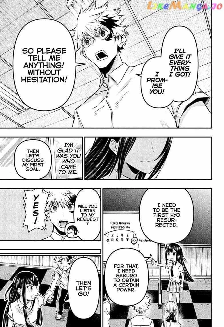 Nue no Onmyouji Chapter 22 page 18