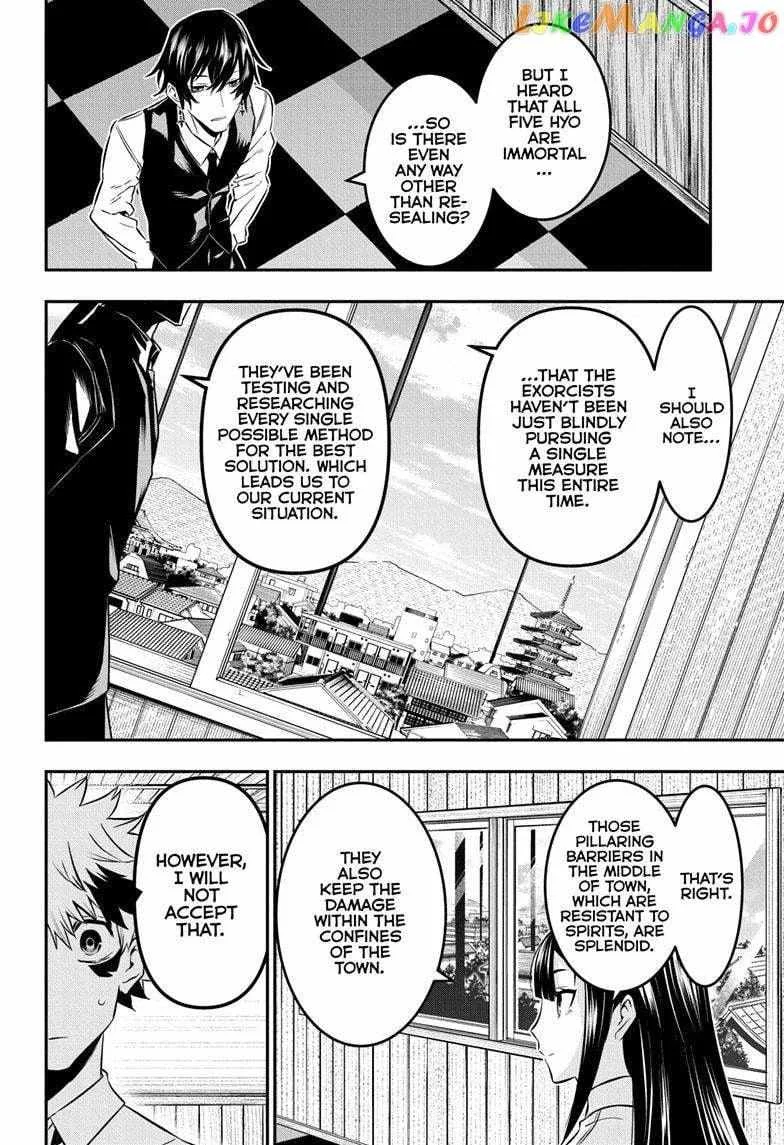 Nue no Onmyouji Chapter 22 page 15