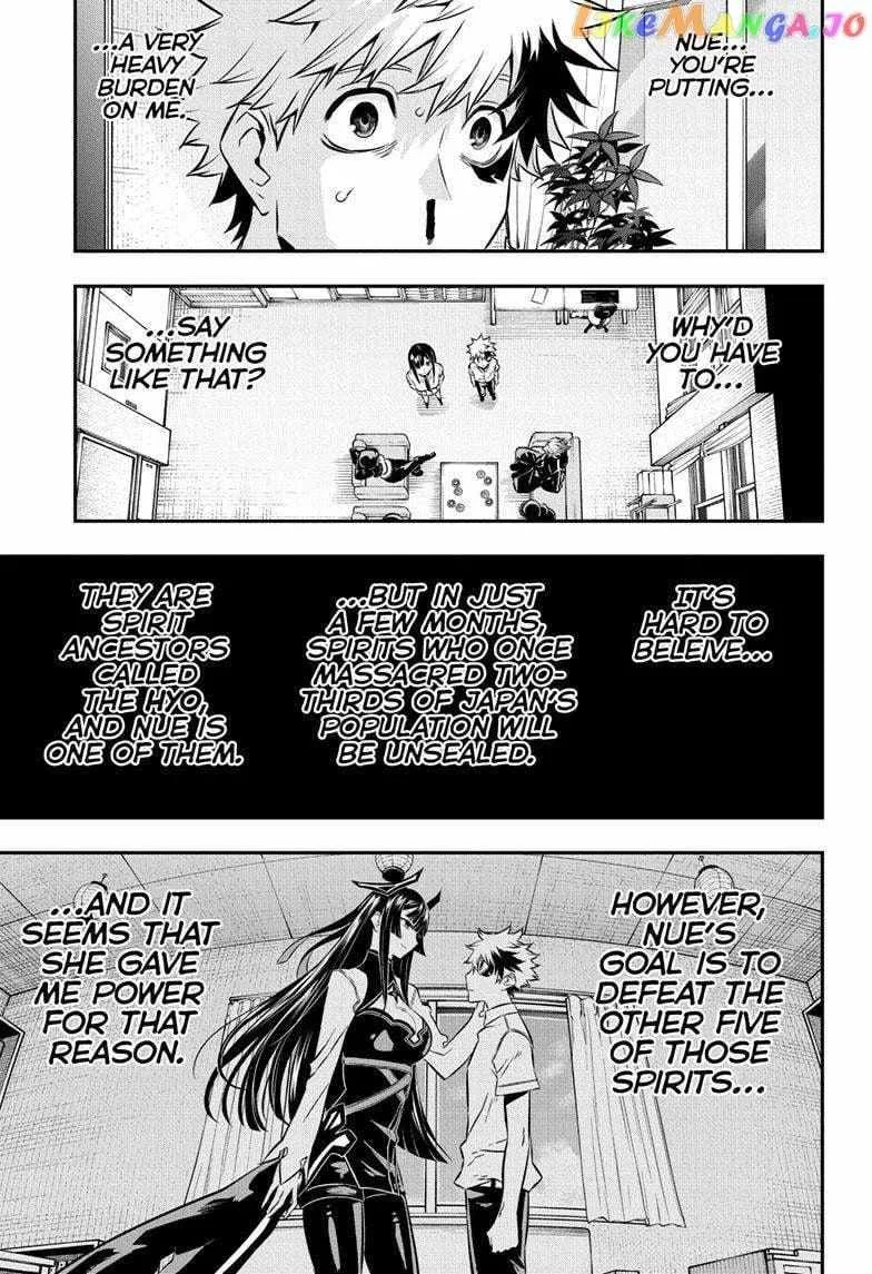 Nue no Onmyouji Chapter 23 page 4