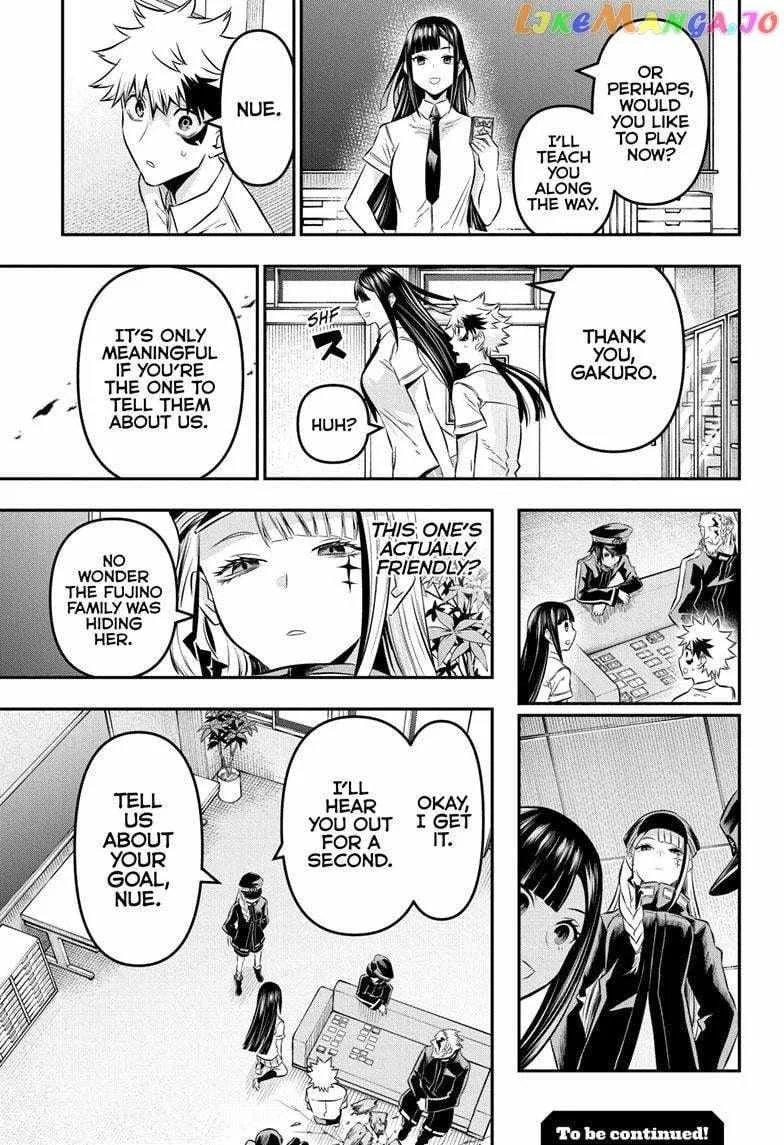 Nue no Onmyouji Chapter 23 page 22