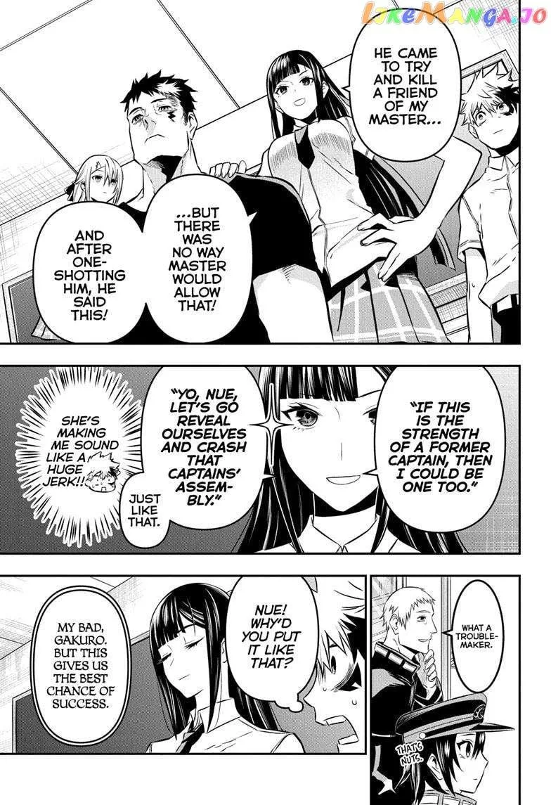 Nue no Onmyouji Chapter 23 page 14