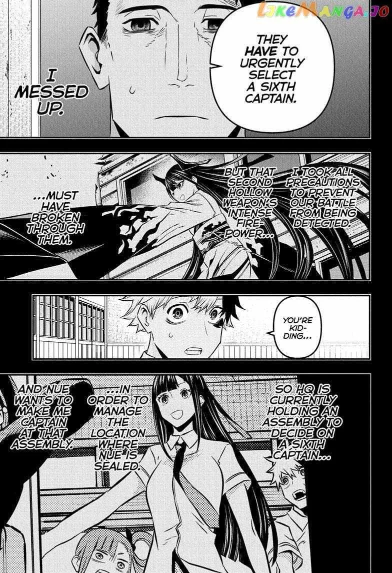 Nue no Onmyouji Chapter 23 page 10