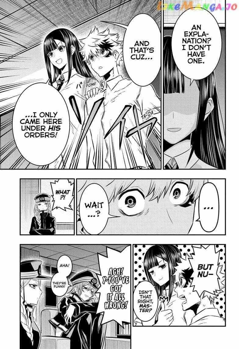 Nue no Onmyouji Chapter 23 page 12