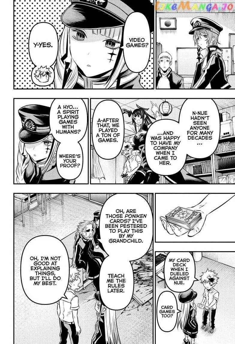 Nue no Onmyouji Chapter 23 page 21