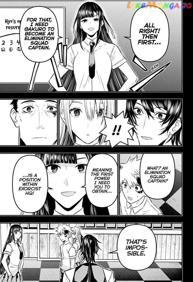 Nue no Onmyouji Chapter 23 page 6