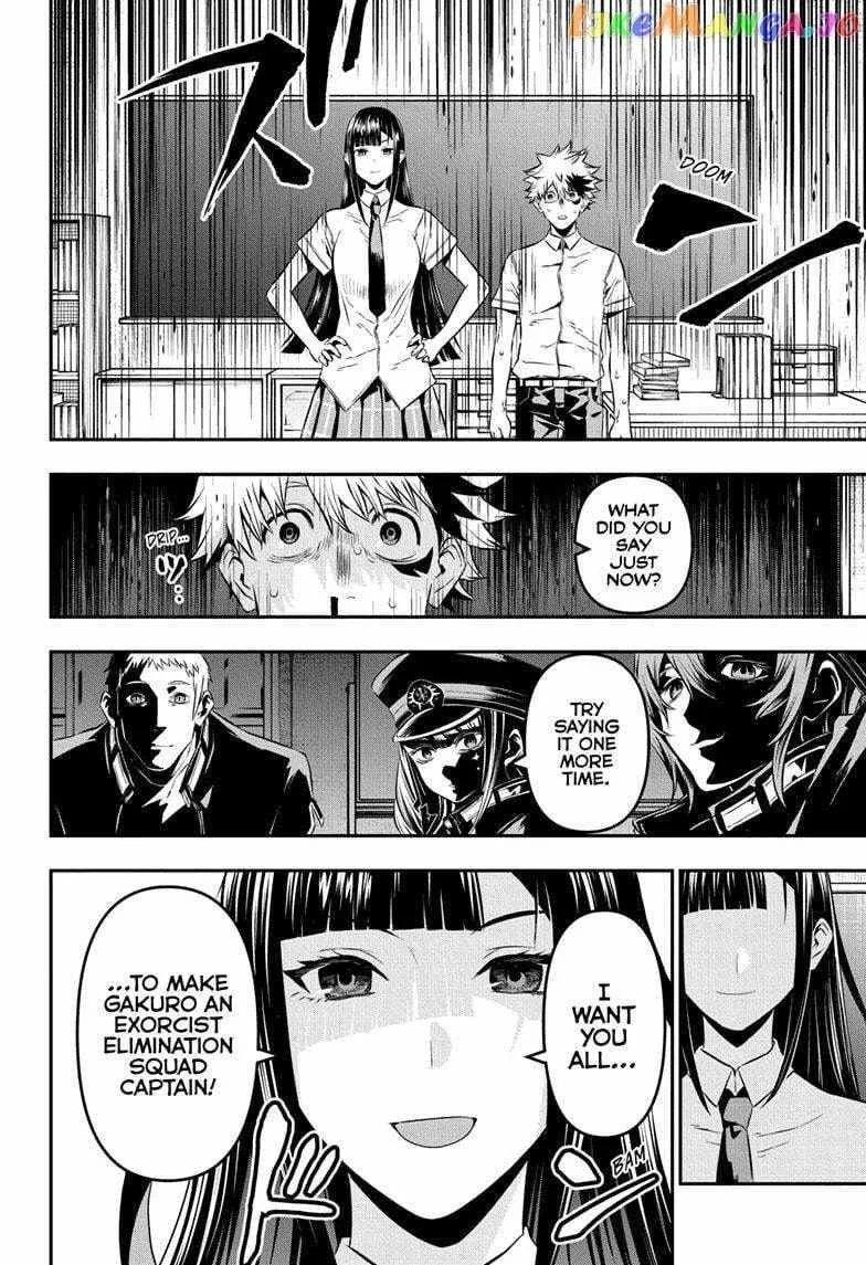 Nue no Onmyouji Chapter 23 page 3