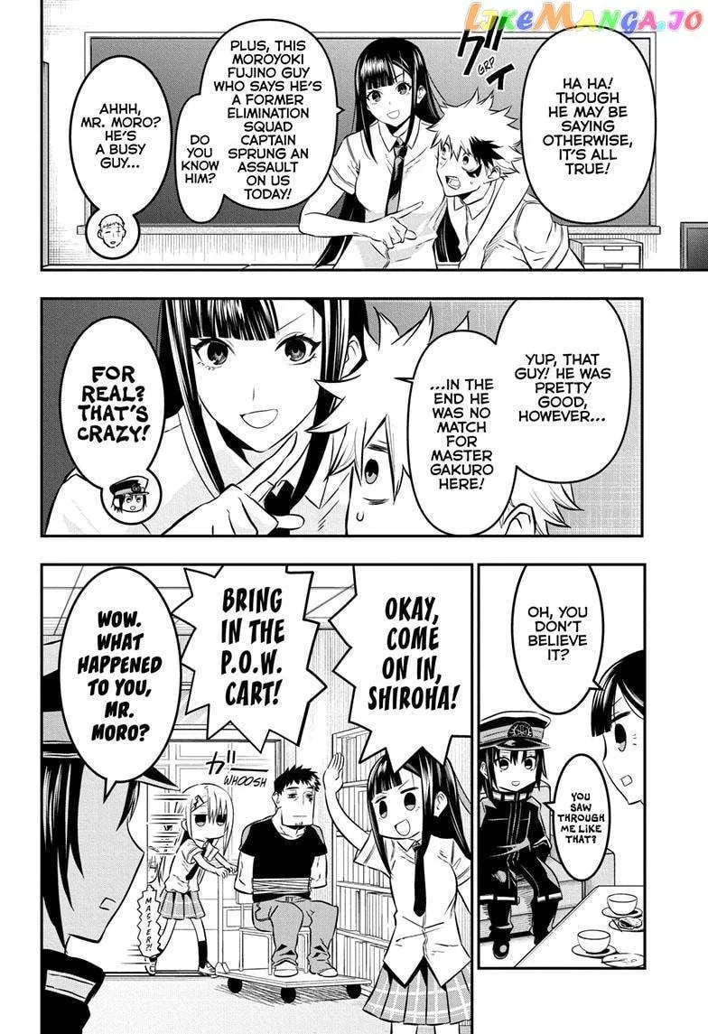 Nue no Onmyouji Chapter 23 page 13