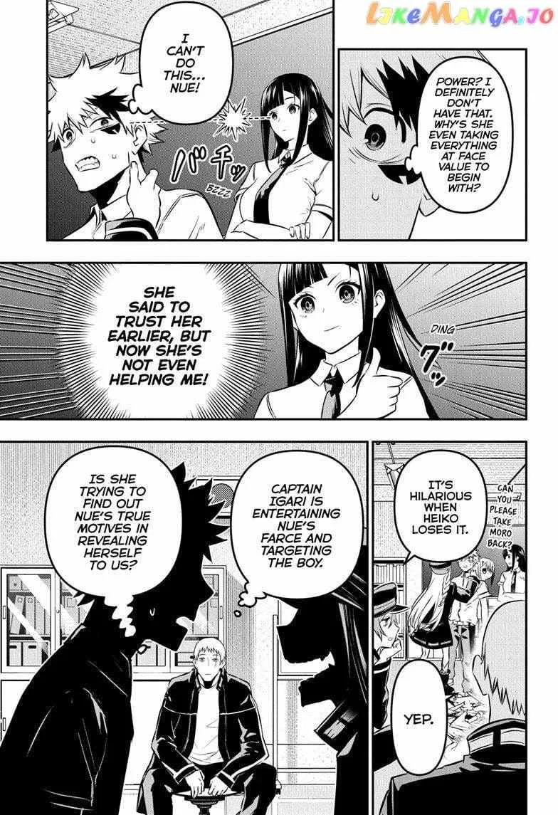 Nue no Onmyouji Chapter 23 page 18