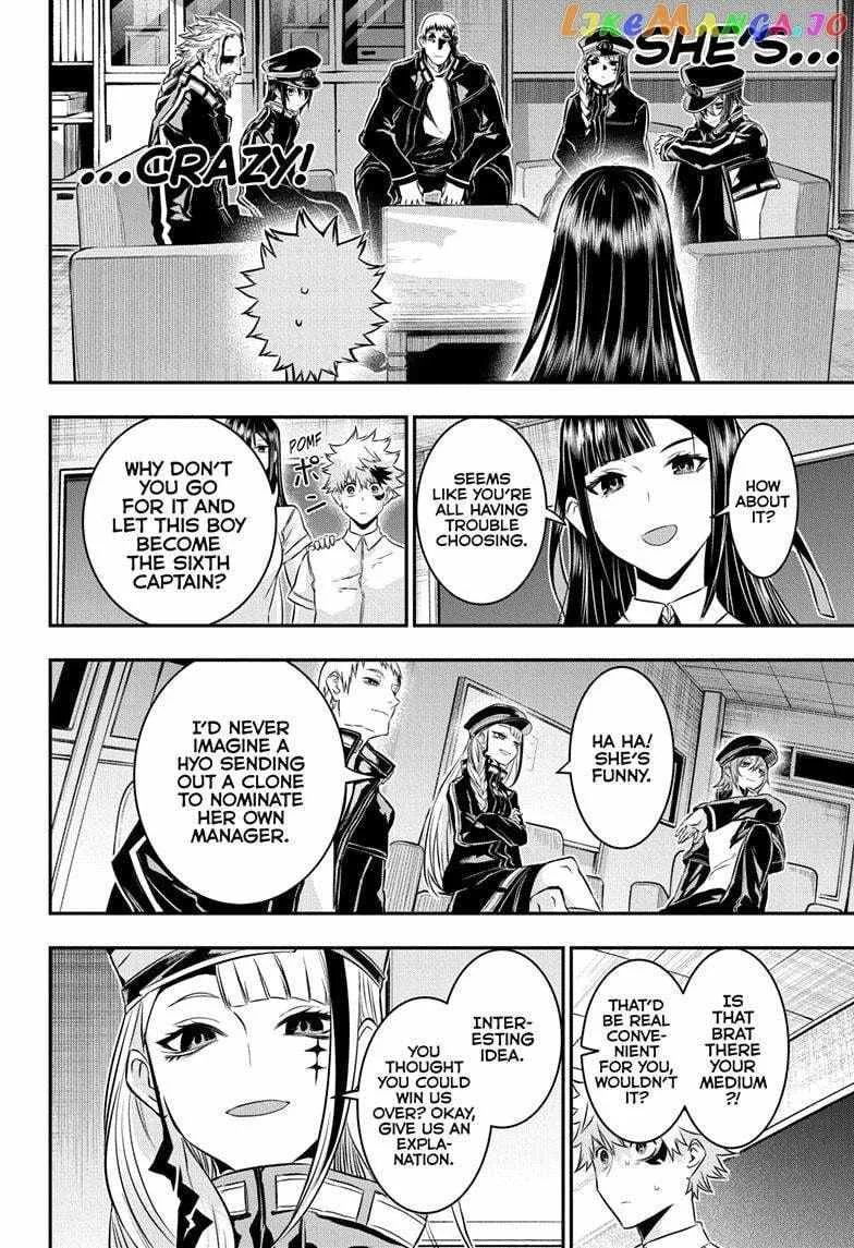 Nue no Onmyouji Chapter 23 page 11
