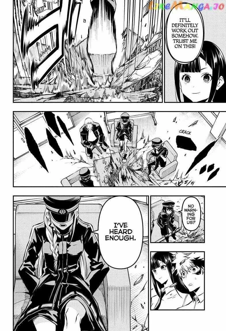 Nue no Onmyouji Chapter 23 page 15