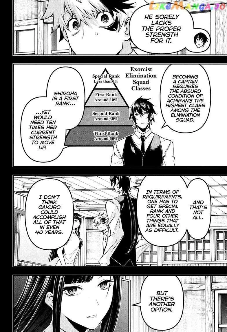 Nue no Onmyouji Chapter 23 page 7