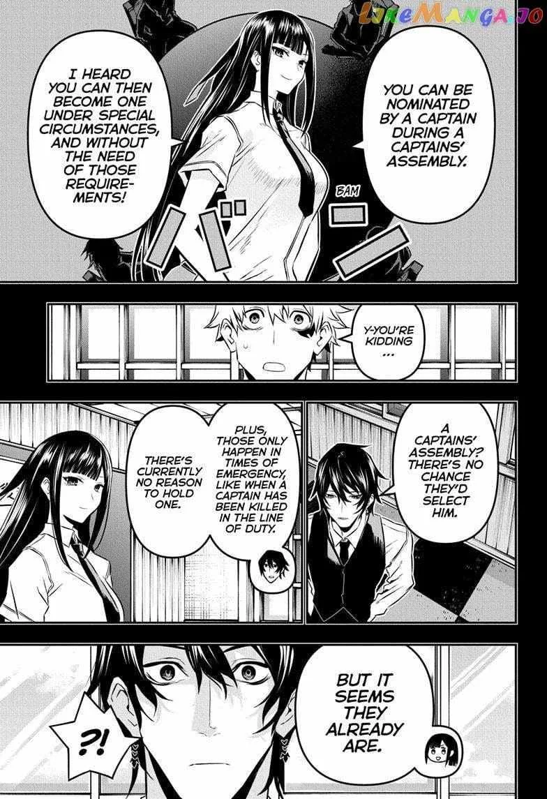 Nue no Onmyouji Chapter 23 page 8