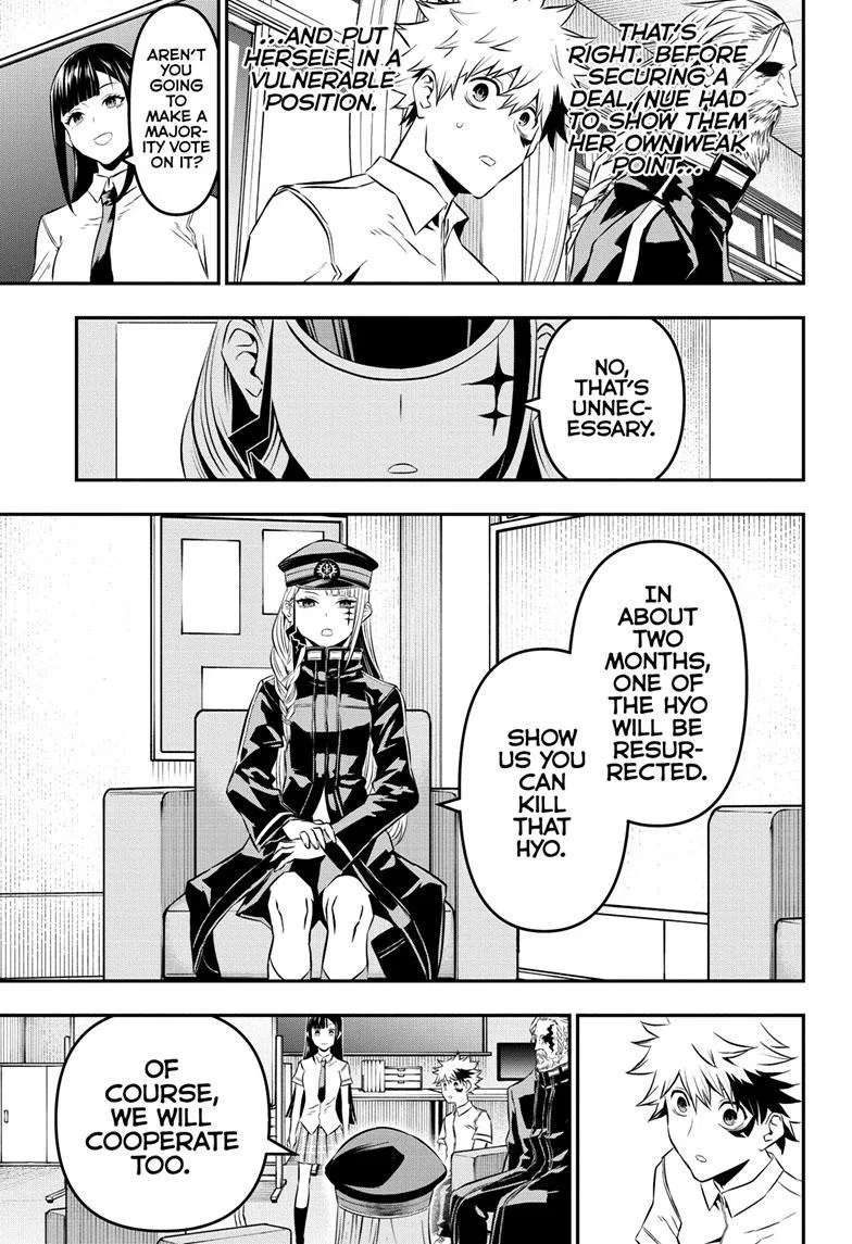 Nue no Onmyouji Chapter 24 page 17
