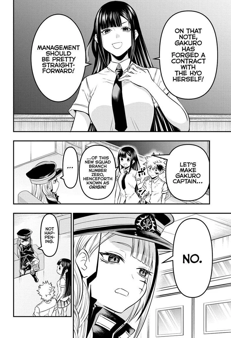 Nue no Onmyouji Chapter 24 page 3