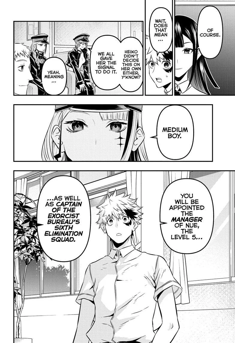 Nue no Onmyouji Chapter 24 page 18