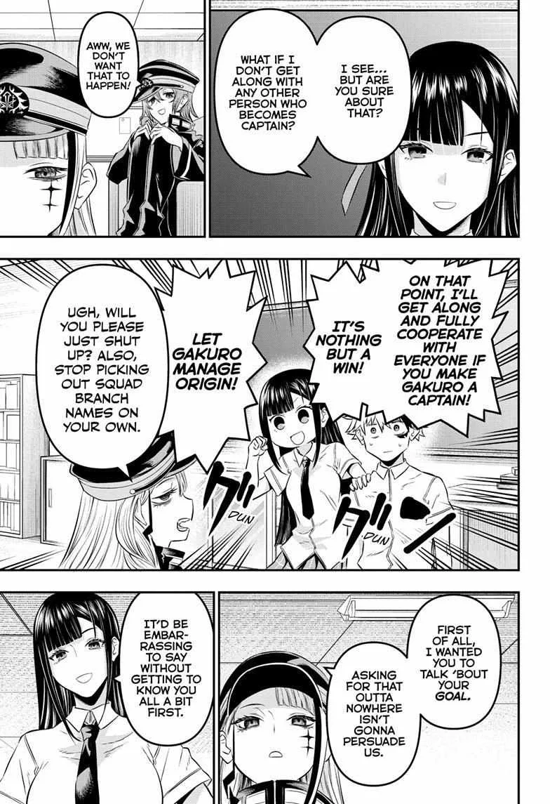 Nue no Onmyouji Chapter 24 page 4