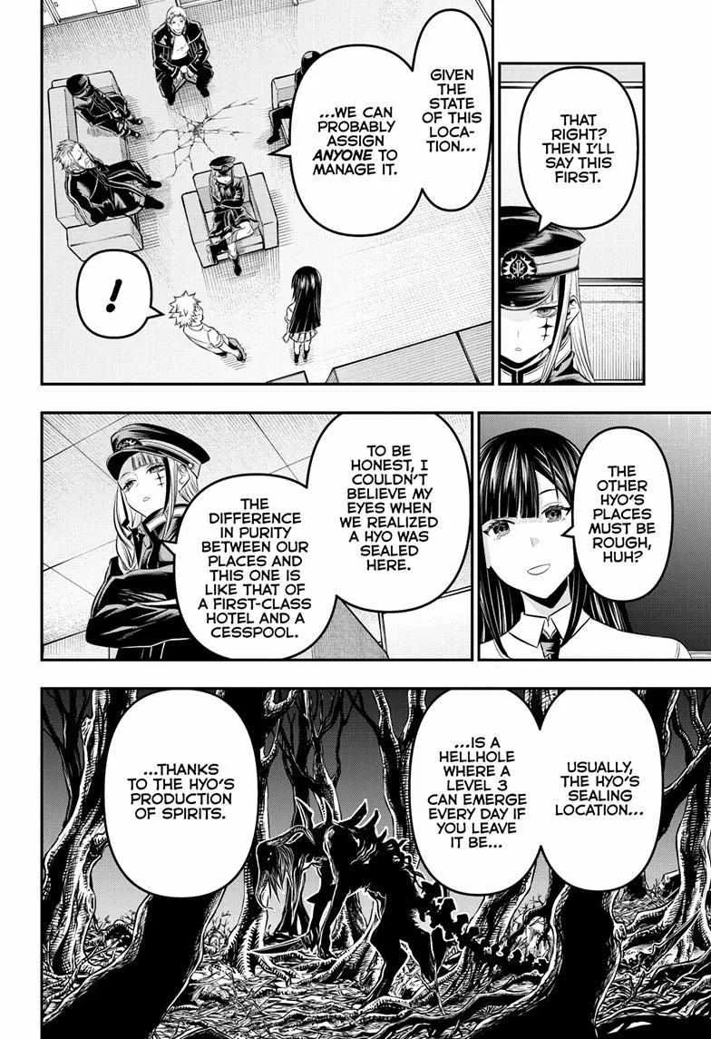 Nue no Onmyouji Chapter 24 page 5