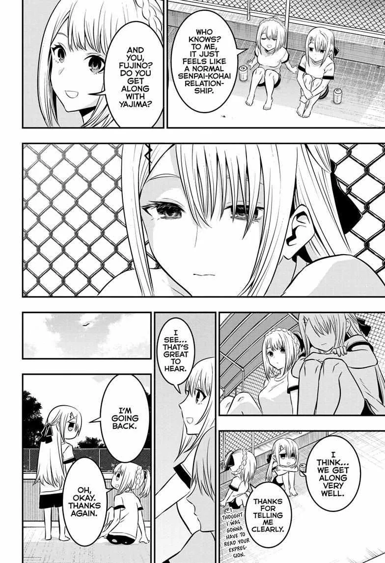 Nue no Onmyouji Chapter 25 page 17