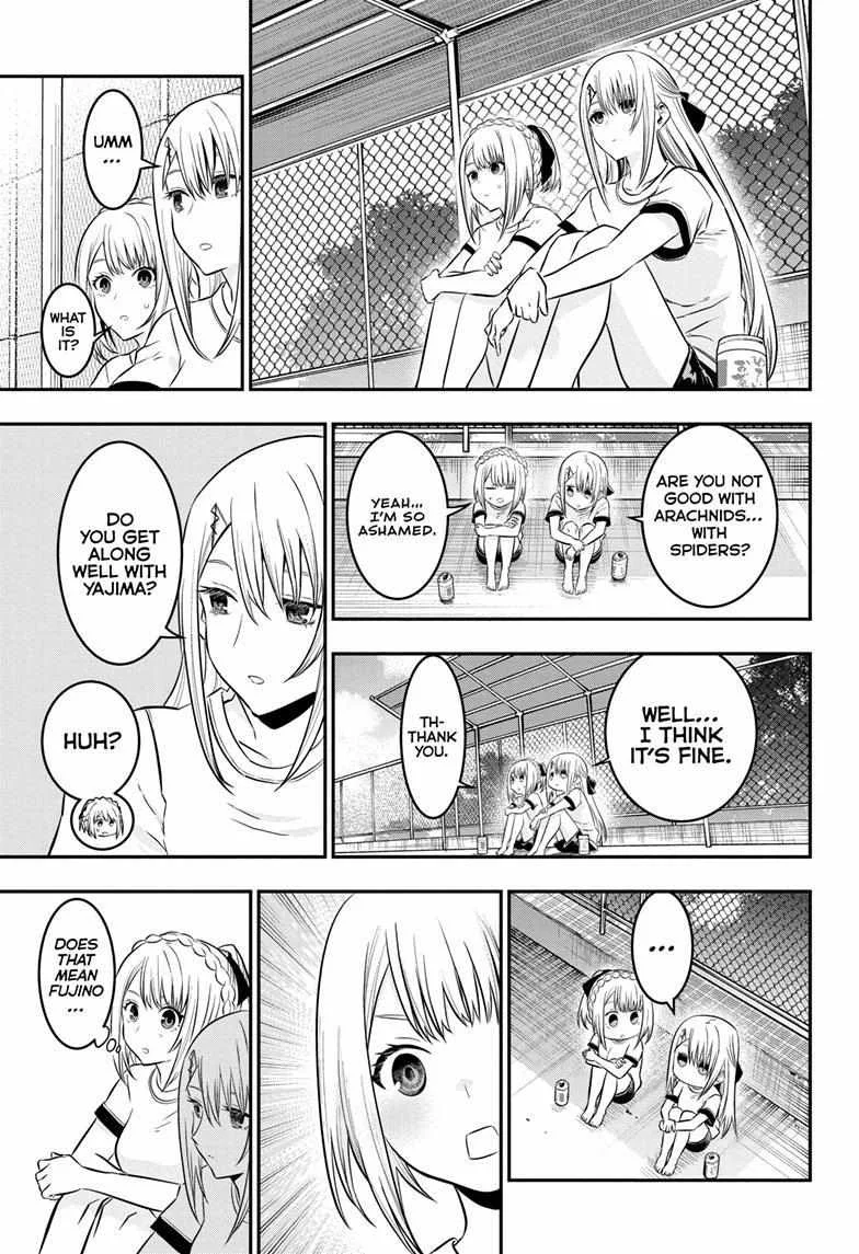 Nue no Onmyouji Chapter 25 page 16