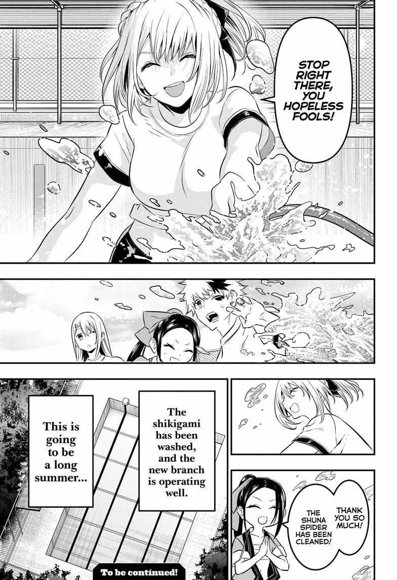 Nue no Onmyouji Chapter 25 page 20