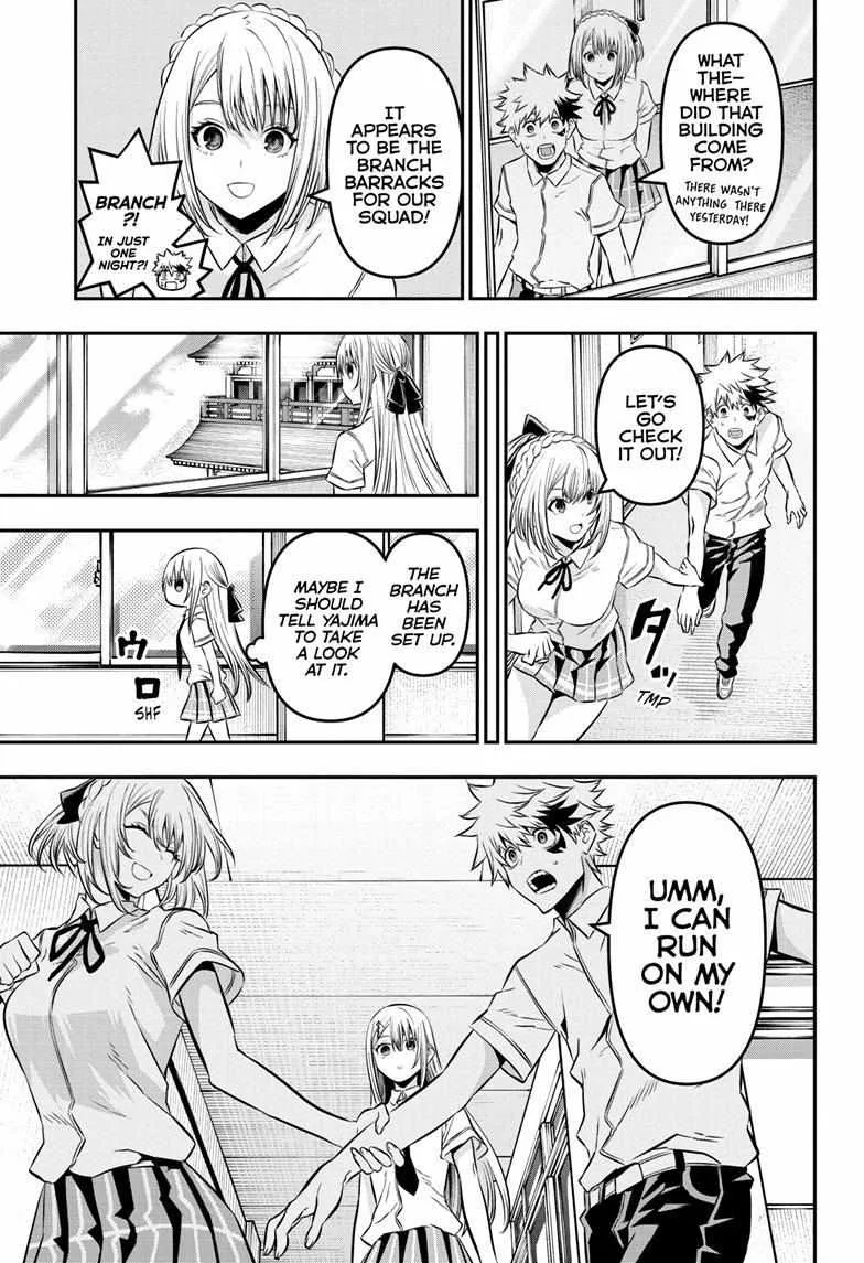 Nue no Onmyouji Chapter 25 page 6