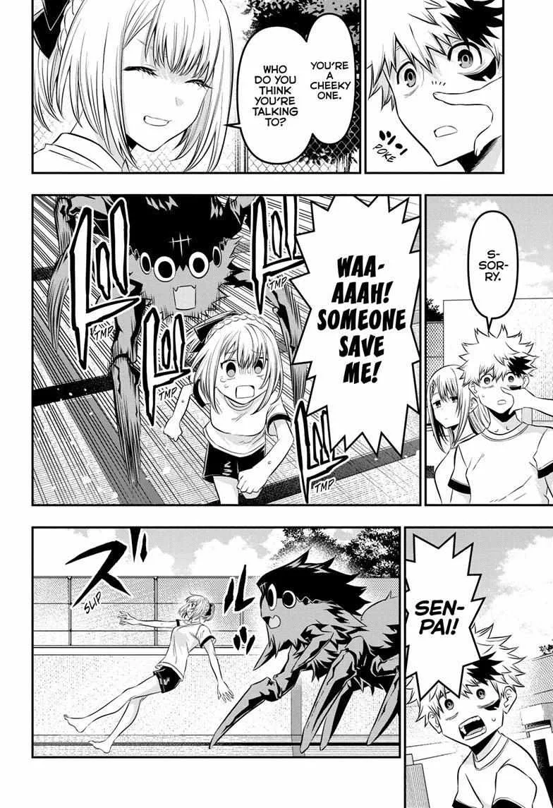 Nue no Onmyouji Chapter 25 page 13