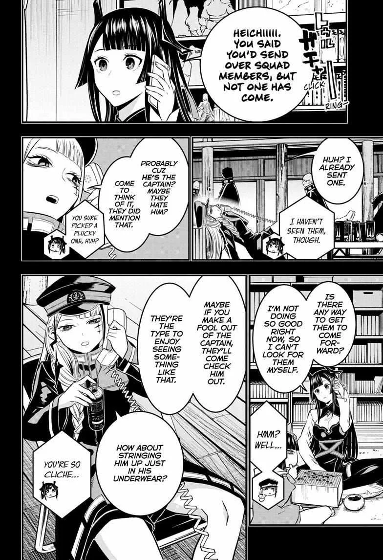 Nue no Onmyouji Chapter 26 page 9