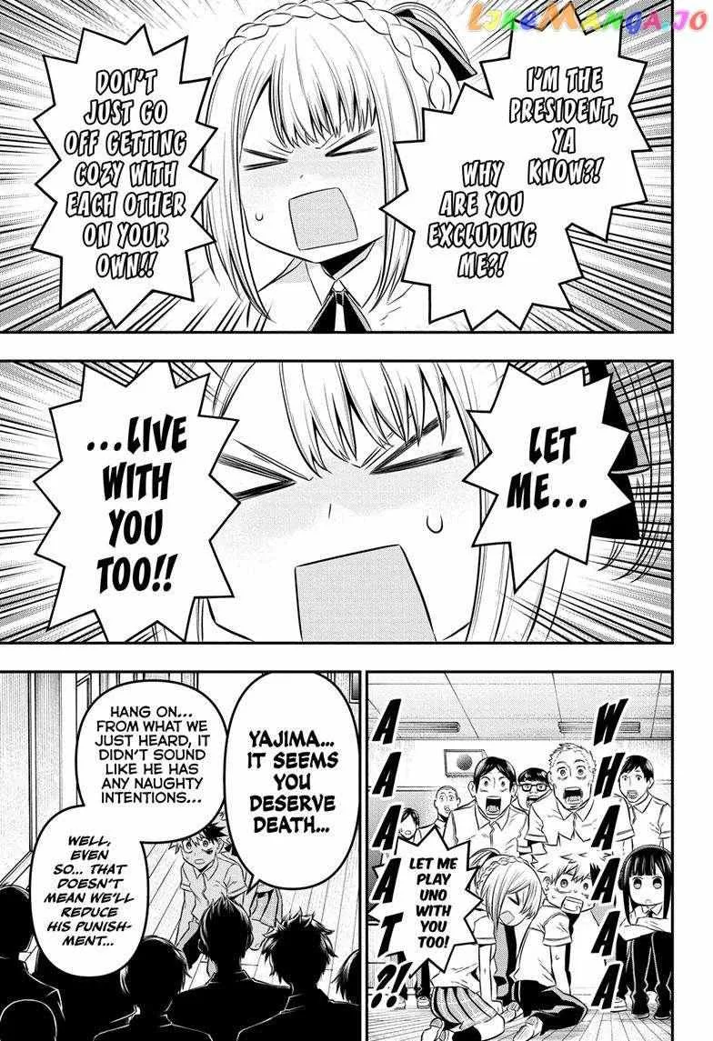 Nue no Onmyouji Chapter 27 page 8