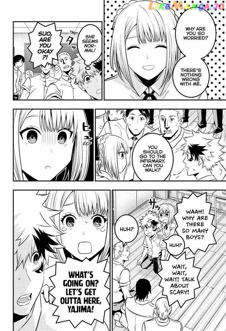 Nue no Onmyouji Chapter 27 page 5