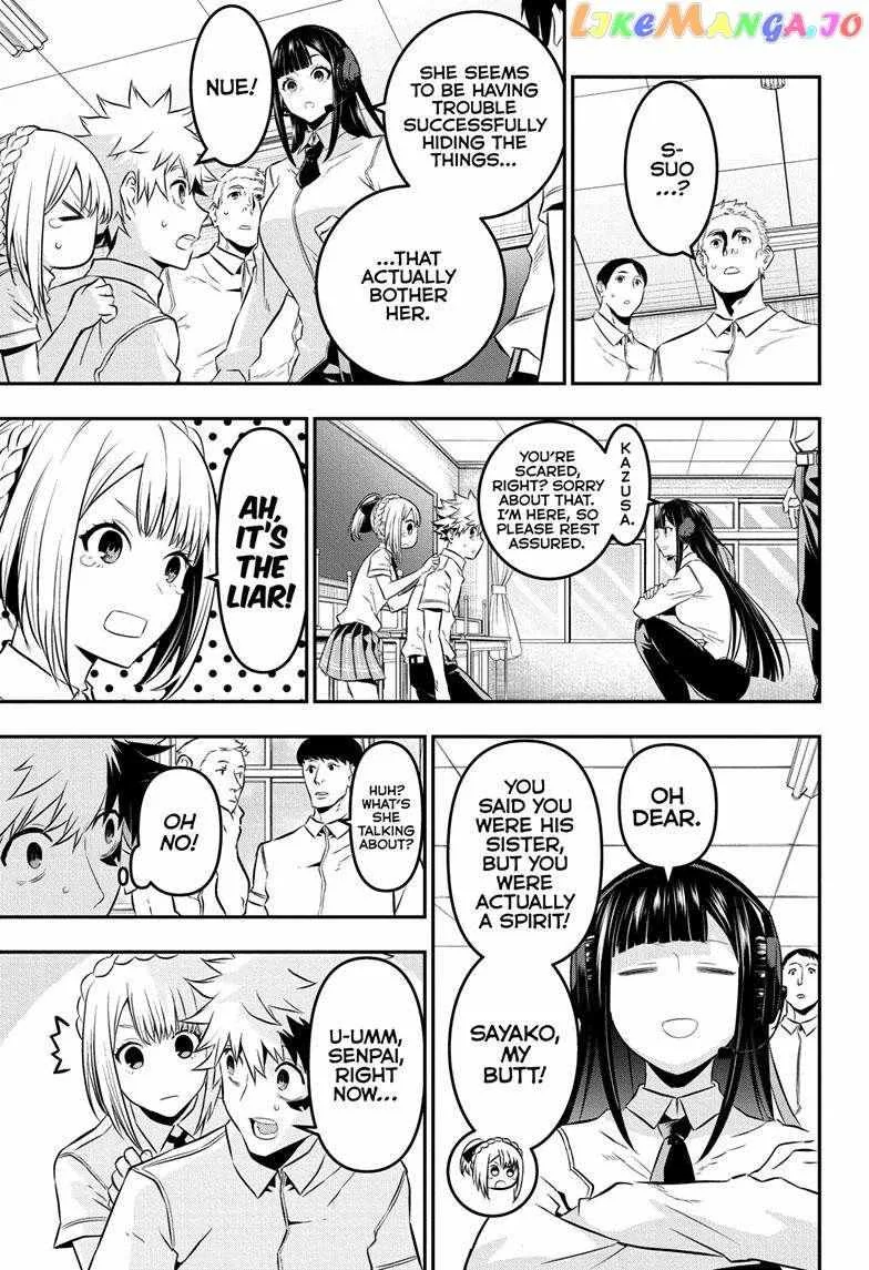 Nue no Onmyouji Chapter 27 page 6