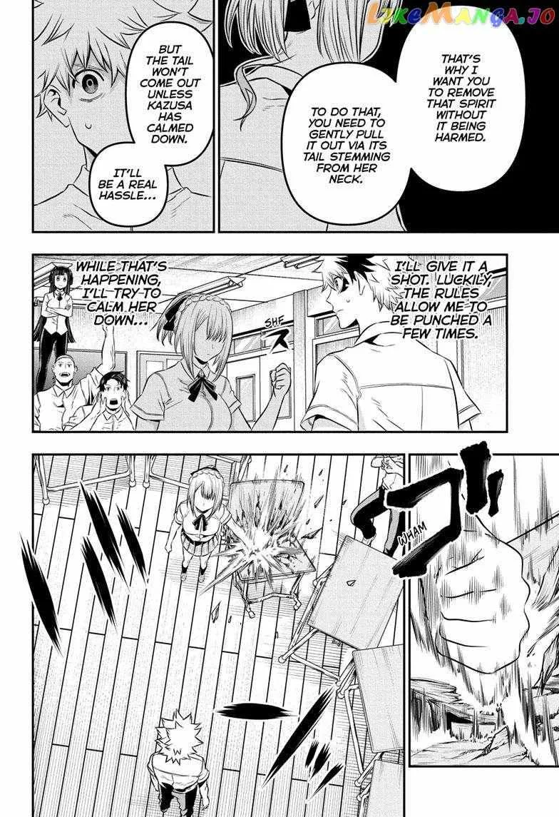 Nue no Onmyouji Chapter 27 page 11