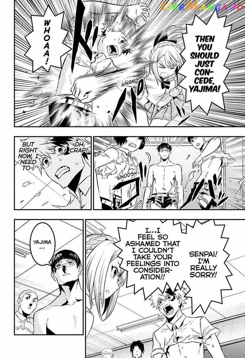 Nue no Onmyouji Chapter 27 page 13
