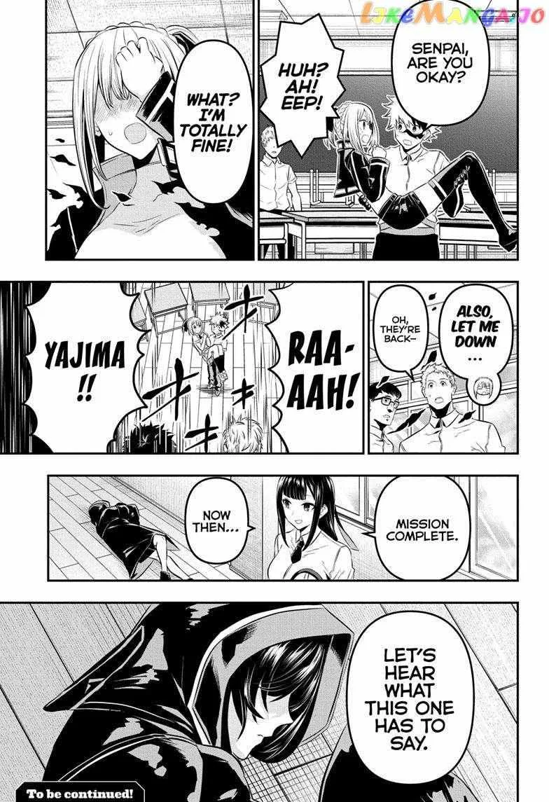 Nue no Onmyouji Chapter 27 page 22