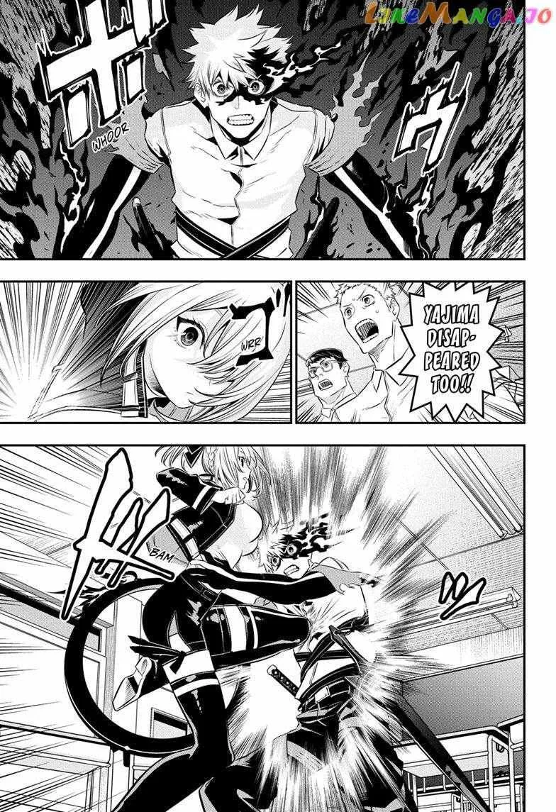 Nue no Onmyouji Chapter 27 page 18