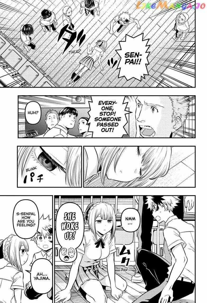 Nue no Onmyouji Chapter 27 page 4