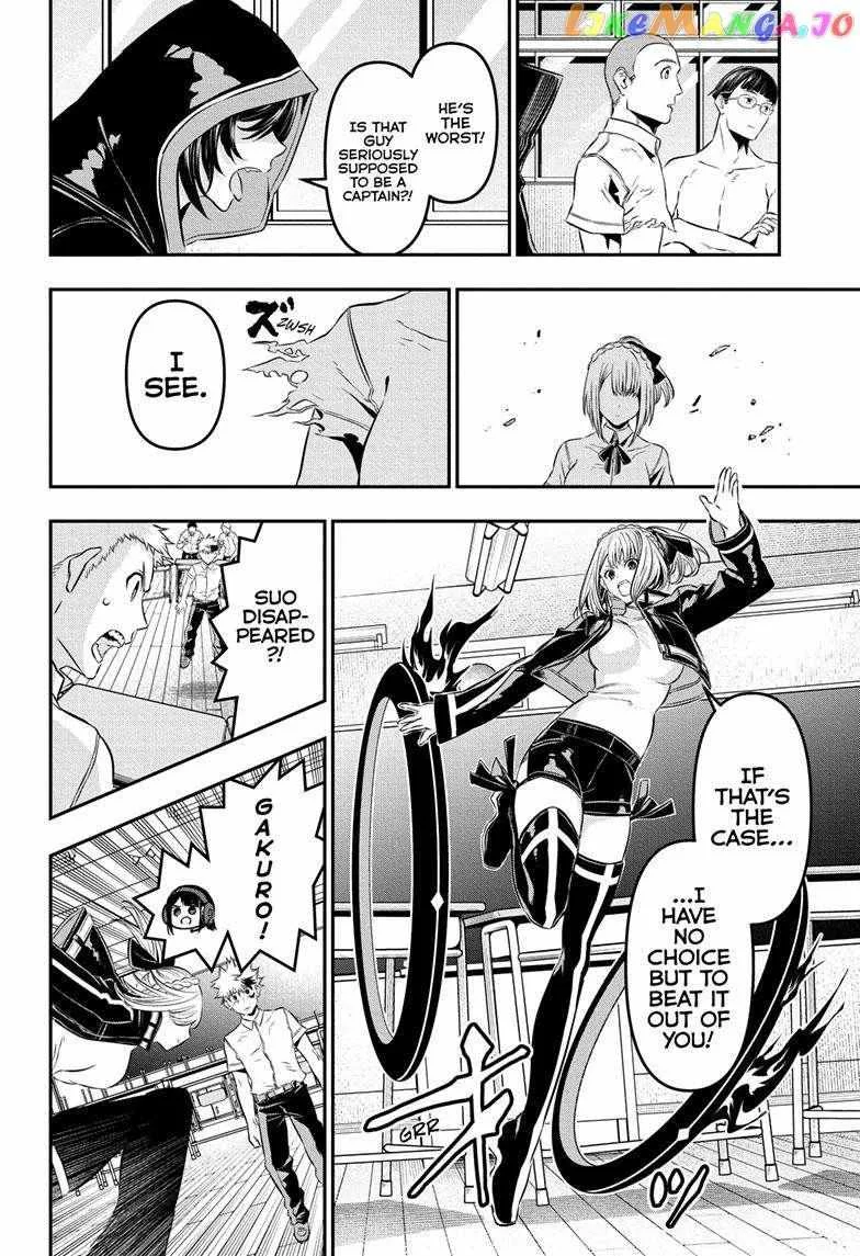 Nue no Onmyouji Chapter 27 page 17