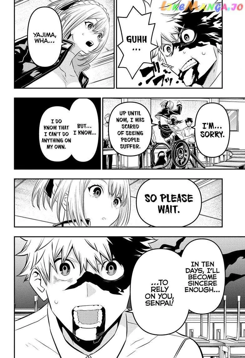 Nue no Onmyouji Chapter 27 page 19