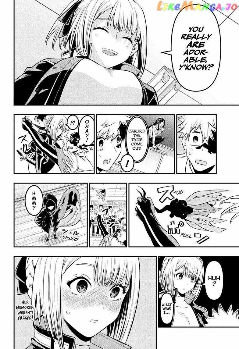 Nue no Onmyouji Chapter 27 page 21