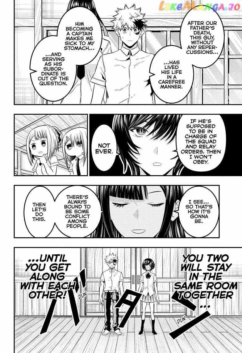 Nue no Onmyouji Chapter 28 page 7