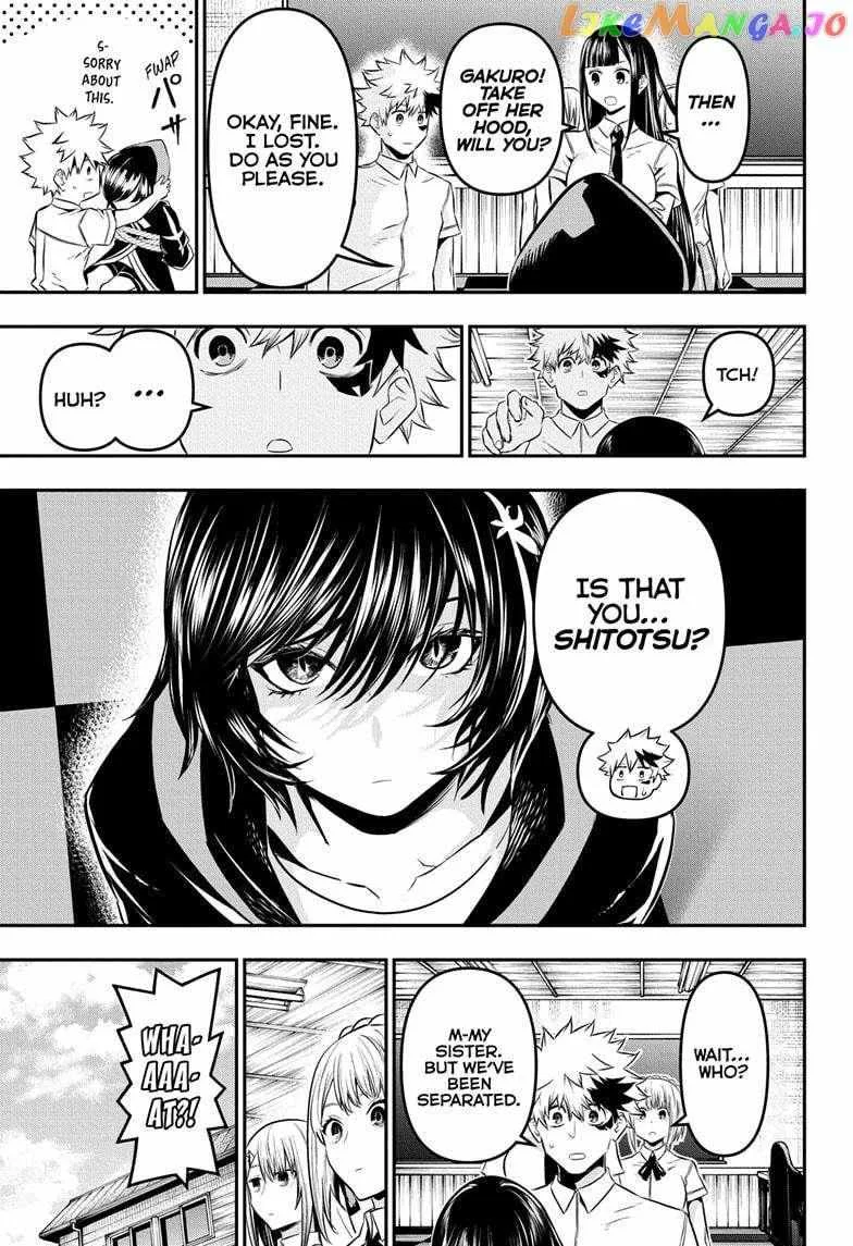 Nue no Onmyouji Chapter 28 page 4