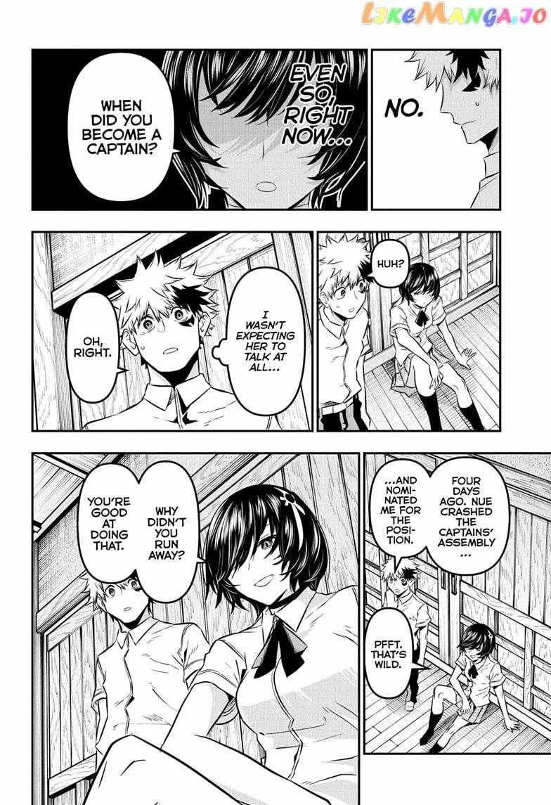 Nue no Onmyouji Chapter 28 page 11