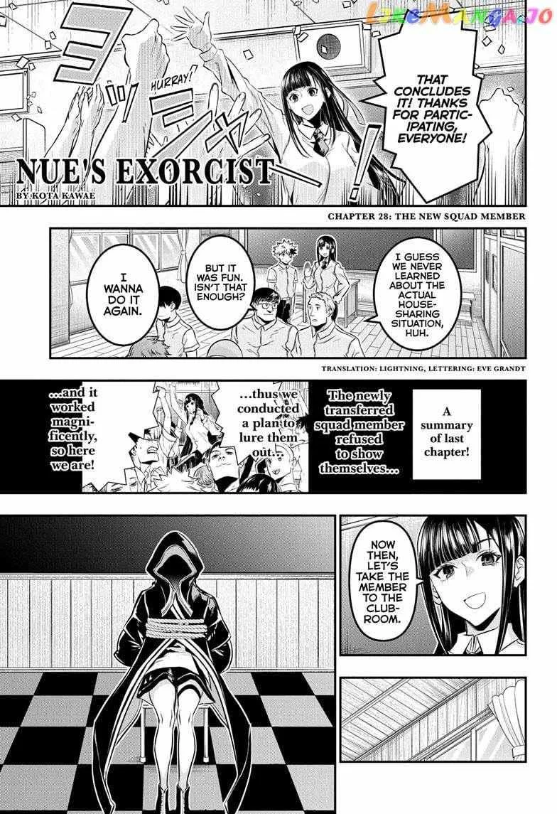 Nue no Onmyouji Chapter 28 page 2