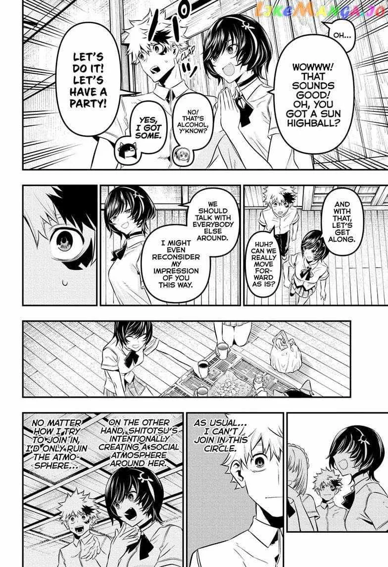 Nue no Onmyouji Chapter 28 page 15