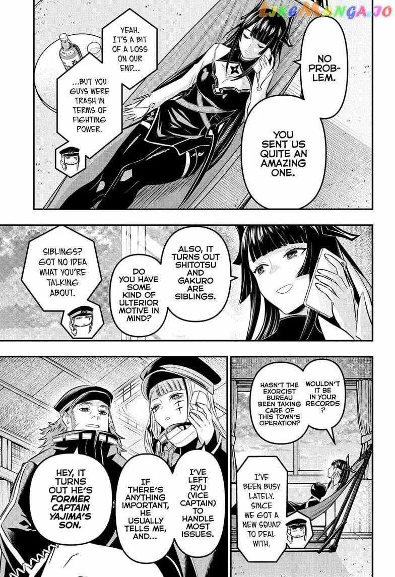 Nue no Onmyouji Chapter 28 page 18