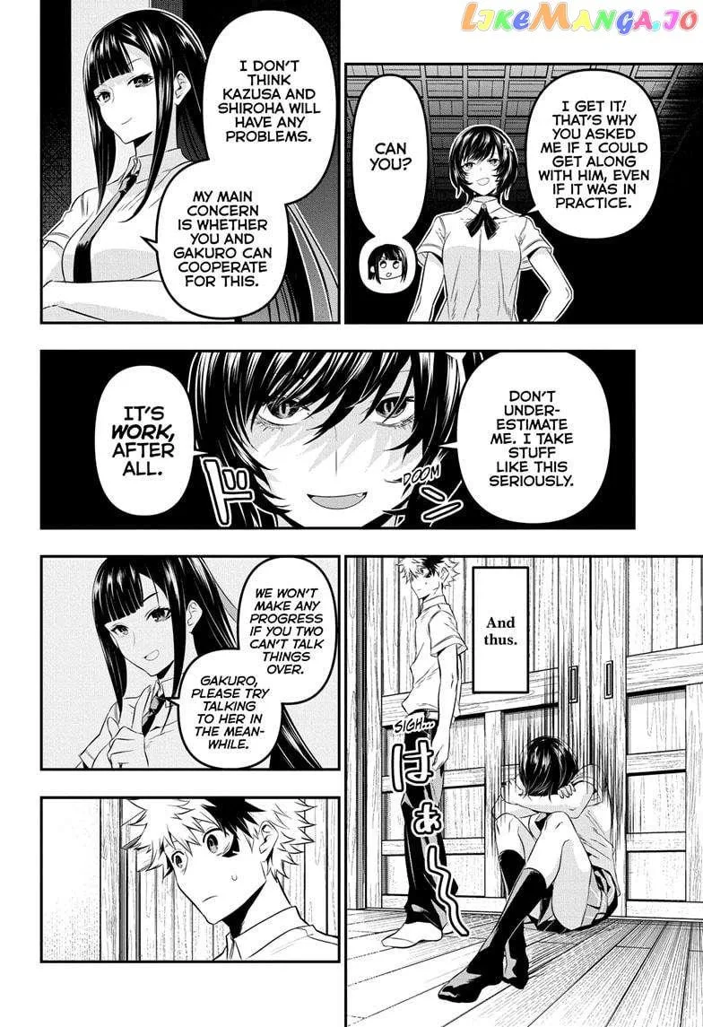 Nue no Onmyouji Chapter 28 page 9