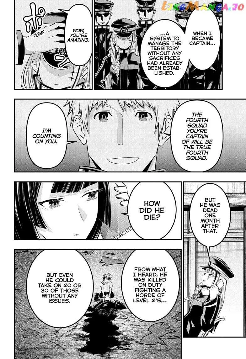 Nue no Onmyouji Chapter 29 page 5