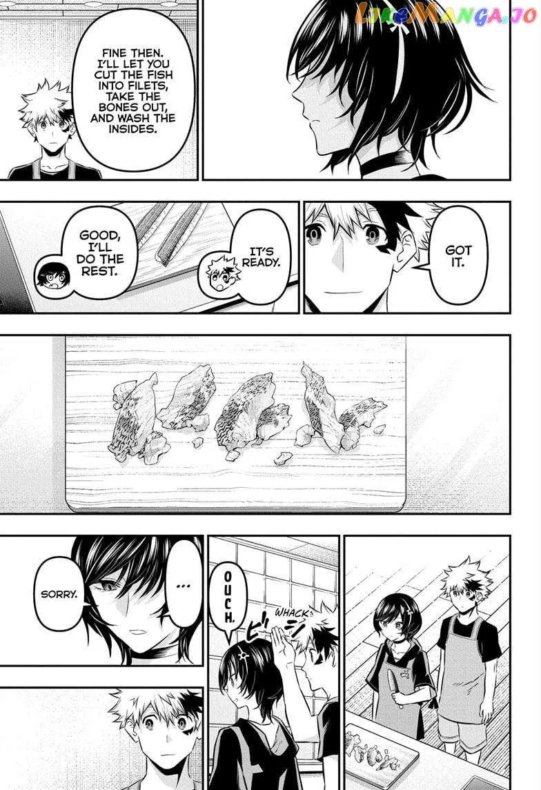 Nue no Onmyouji Chapter 29 page 16