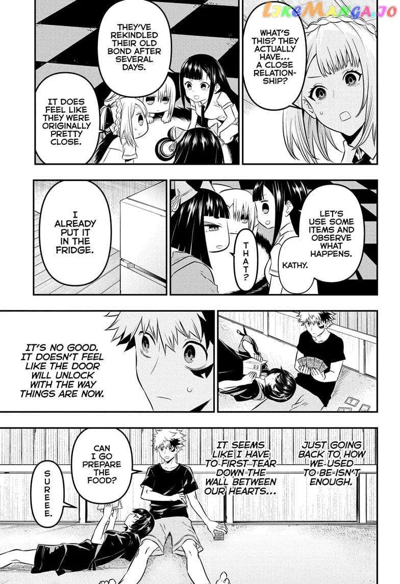 Nue no Onmyouji Chapter 29 page 10