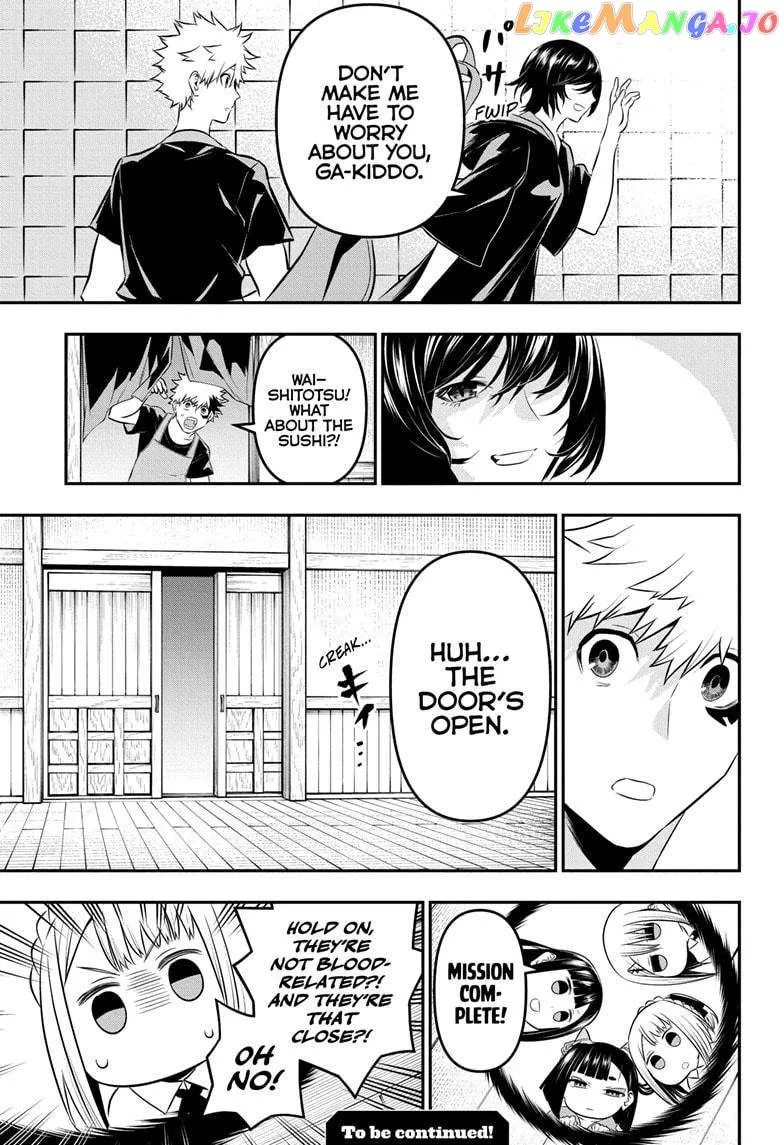 Nue no Onmyouji Chapter 29 page 20